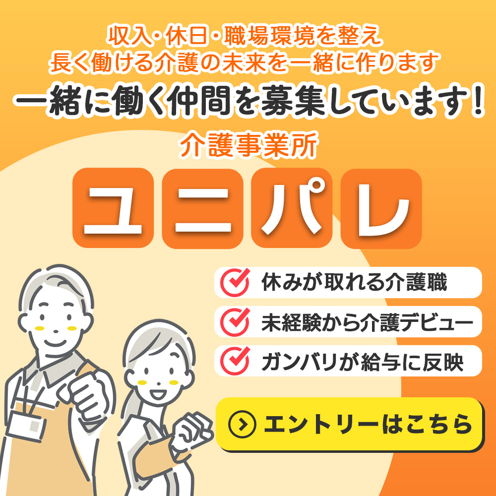 modal_banner